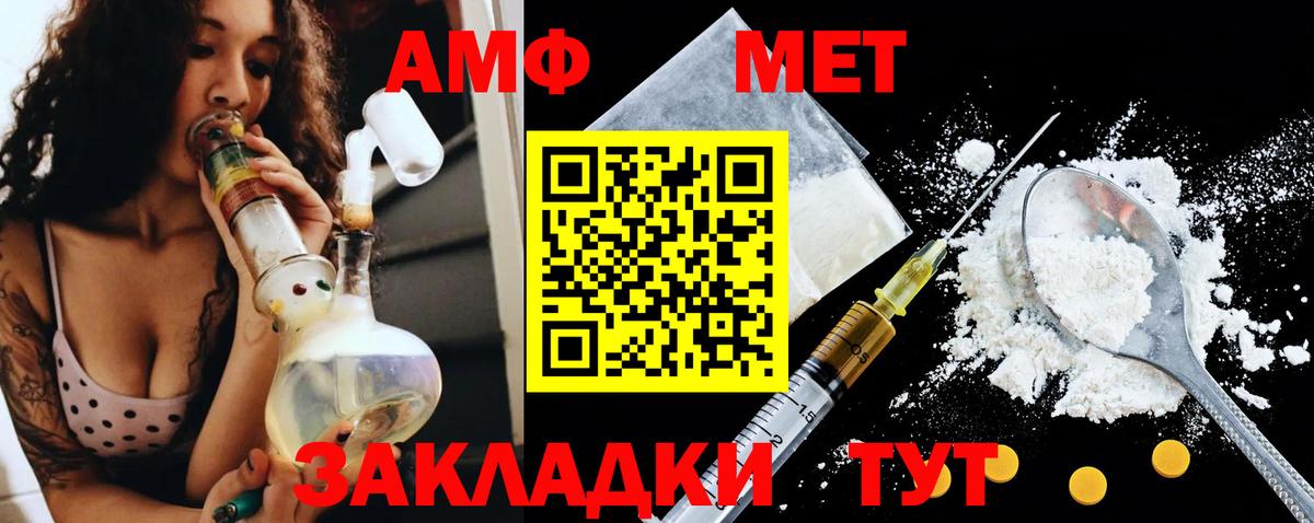 дарк нет Telegram  Вход с VPN  Сальск  АМФЕТАМИН 97% 