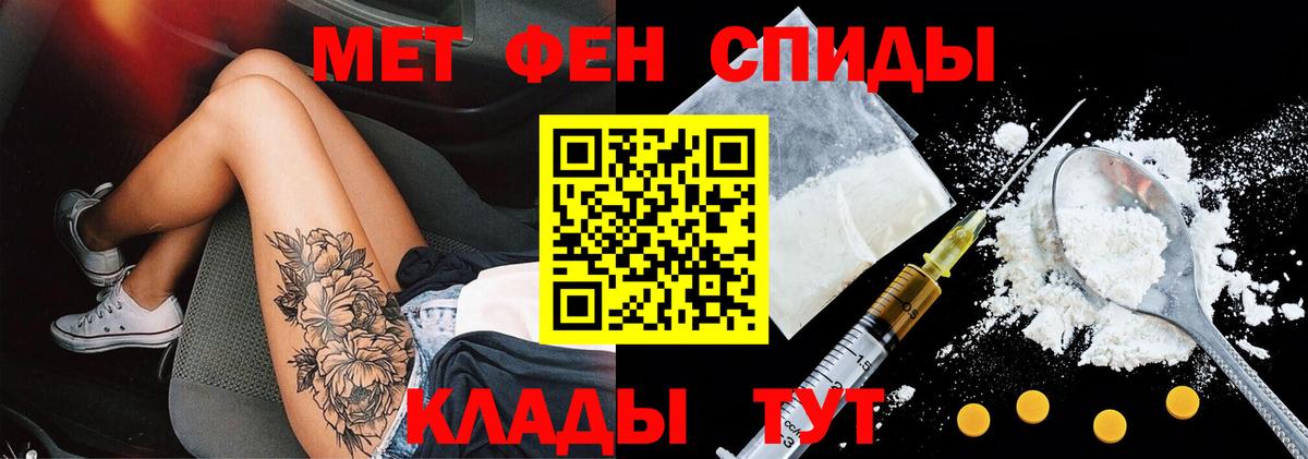 Amphetamine VHQ Сальск