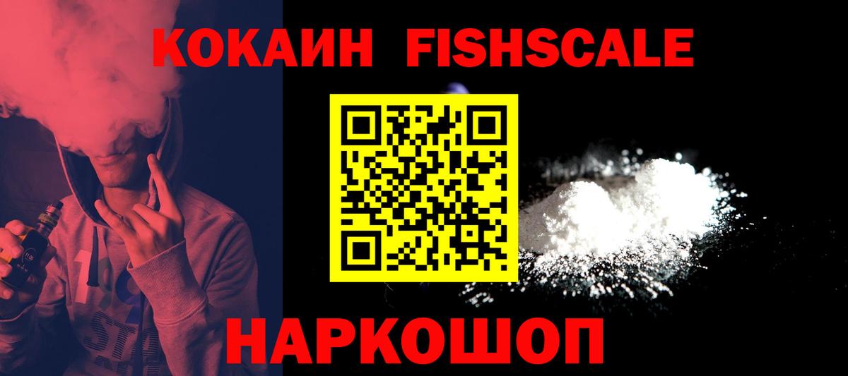 COCAIN Эквадор Сальск