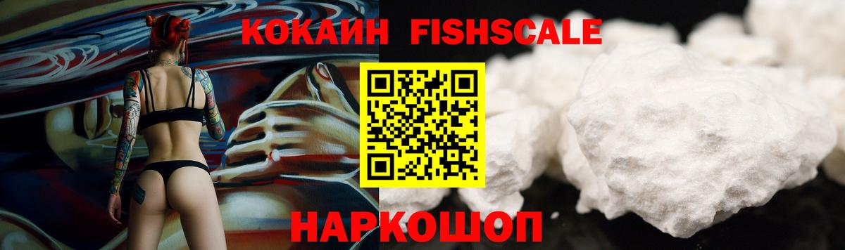 Сальск  КОКАИН Columbia  Вход с VPN  Кокаин  Cocaine 98% 
