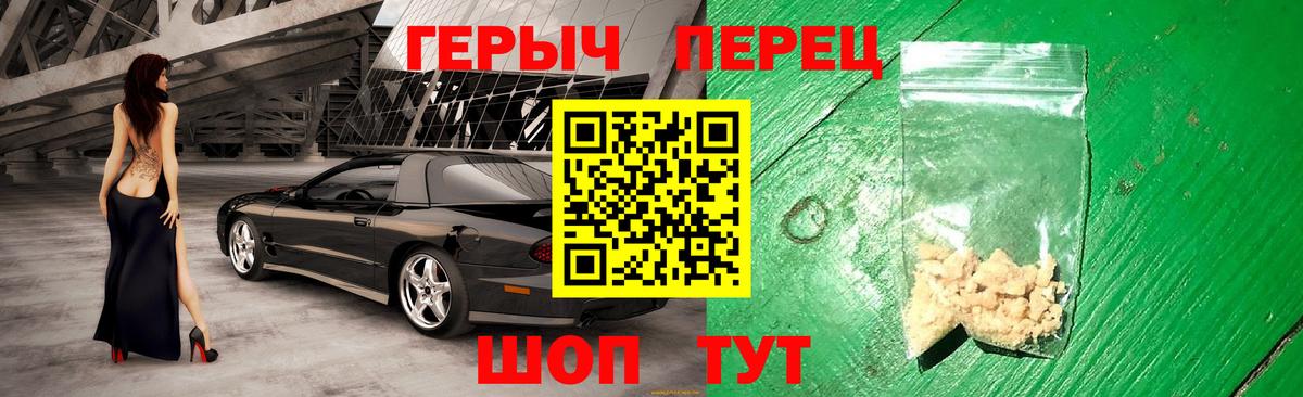 Сальск  ГЕРОИН  Вход с VPN  ГЕРОИН VHQ 