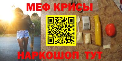 дурь Рыбинск