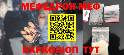 MDMA Рузаевка