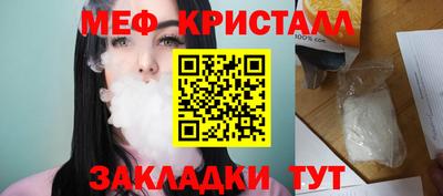 дурь Рыбинск