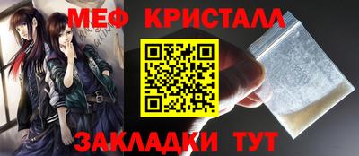 MDMA Рузаевка