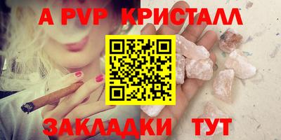 герыч Рязань