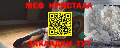 MDMA Рузаевка