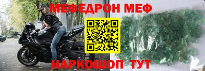 дурь Рыбинск