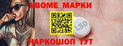 дурь Рыбинск