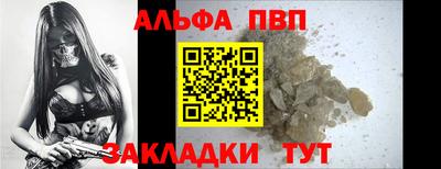 дурь Рыбинск