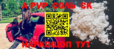 дурь Рыбинск