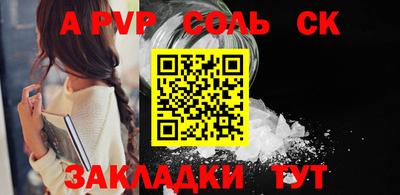 дурь Рыбинск