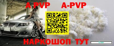 дурь Рыбинск