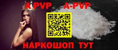 дурь Рыбинск
