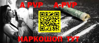 дурь Рыбинск