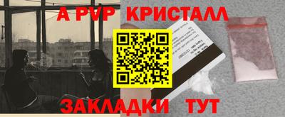 герыч Рязань