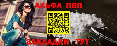 дурь Рыбинск
