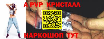 MDMA Рузаевка