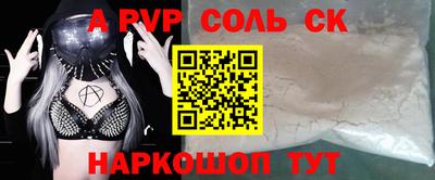 герыч Рязань