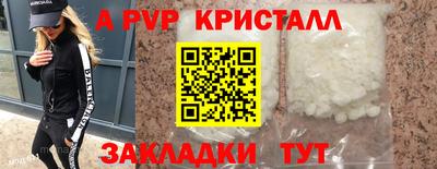 дурь Рыбинск