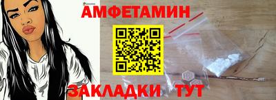 MDMA Рузаевка