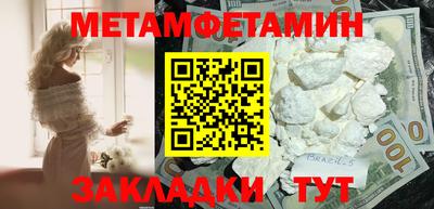 MDMA Рузаевка