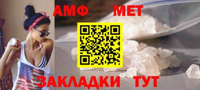 MDMA Рузаевка