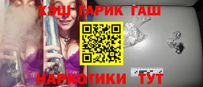 дурь Рыбинск