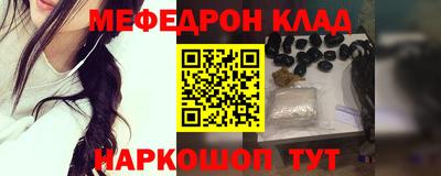 MDMA Рузаевка