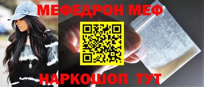 MDMA Рузаевка
