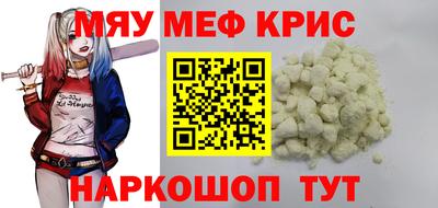 MDMA Рузаевка