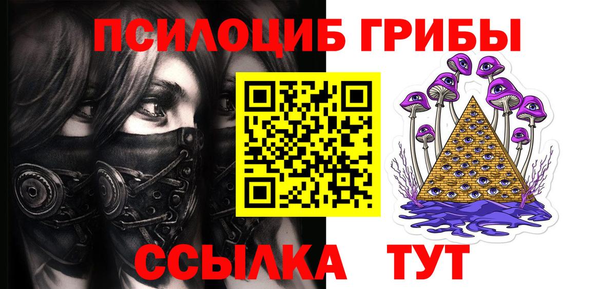 Галлюциногенные грибы MAGIC MUSHROOMS  Галлюциногенные грибы GOLDEN TEACHER  Вход с VPN  Сальск 